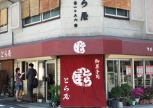 sanshimai05.jpg
