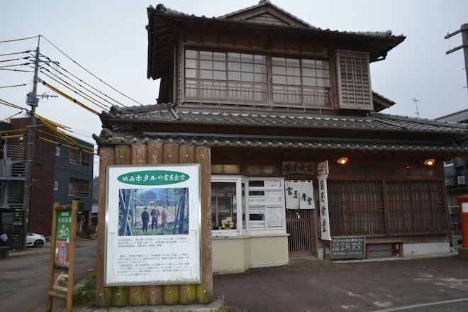 冨屋食堂　全景.JPG