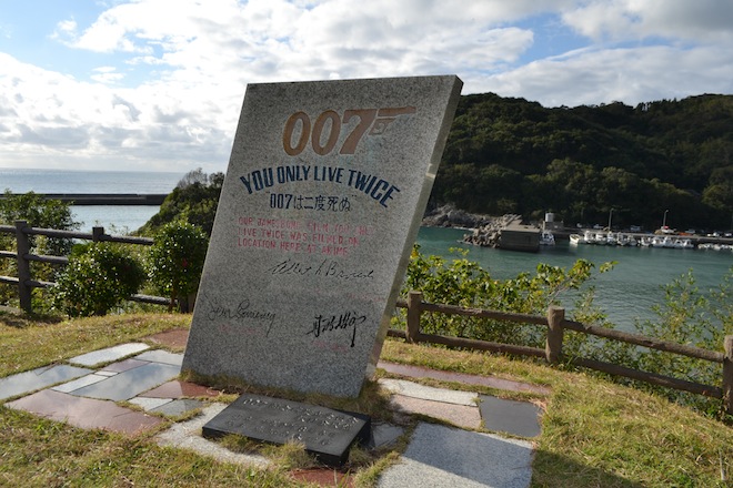 秋目007石碑.JPG