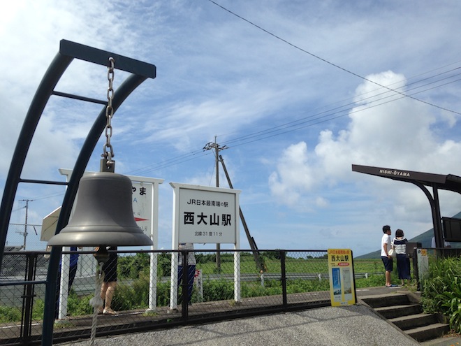 nishiooyama03.JPG