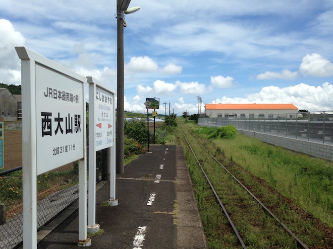 nishiooyama04.JPG