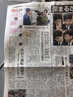 nishihara.JPG